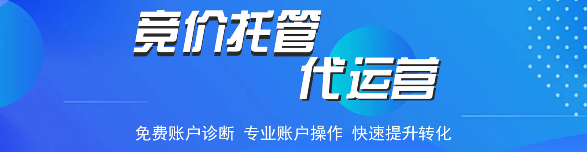 和布克赛尔sem主管